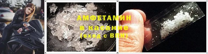 Amphetamine VHQ  Белово 