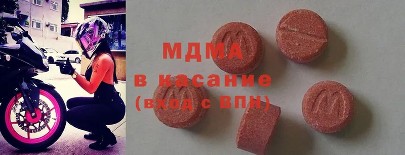 MDMA Molly  магазин продажи наркотиков  Белово 